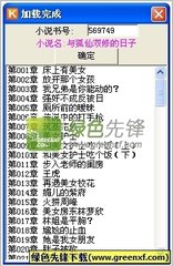 厦门菲律宾跨国公司注册(注册公司攻略)